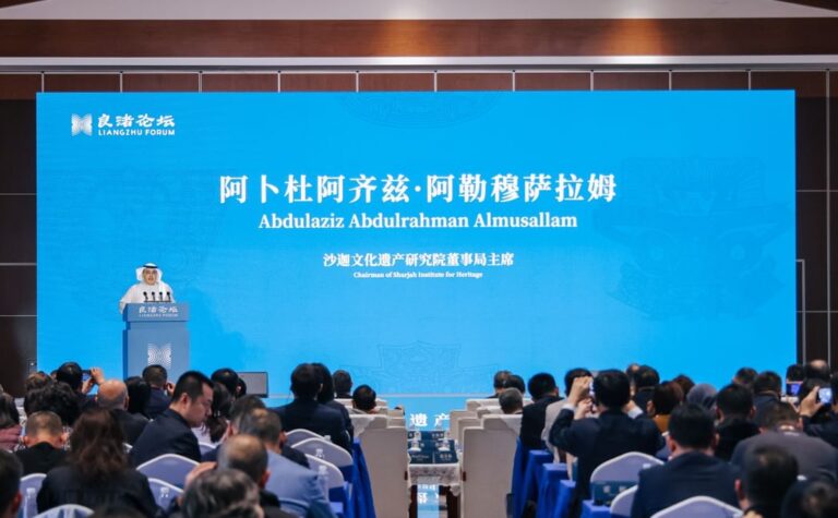 ” معهد الشارقة للتراث” يشارك في منتدى “ليانغجو 2025” بالصين