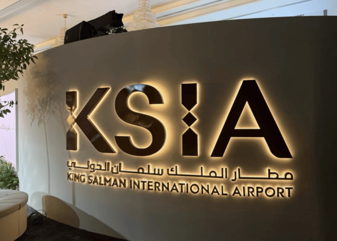 Saudi Arabia to build 40m-passenger terminal at King Salman Airport