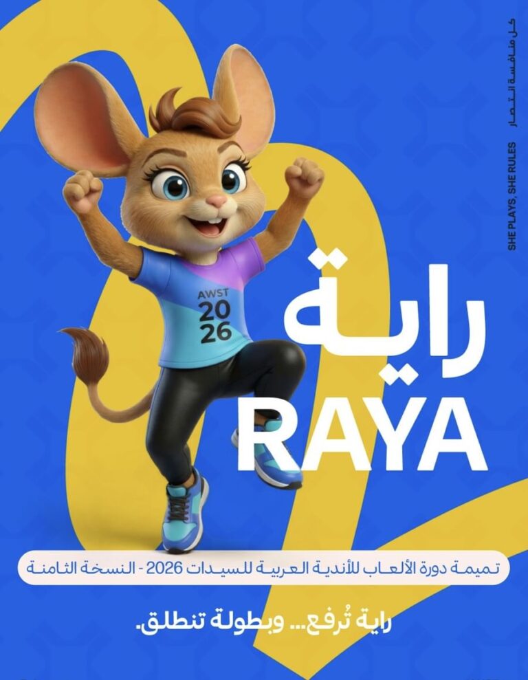 Sharjah to host 63 teams from 16 countries at 8th AWST in February