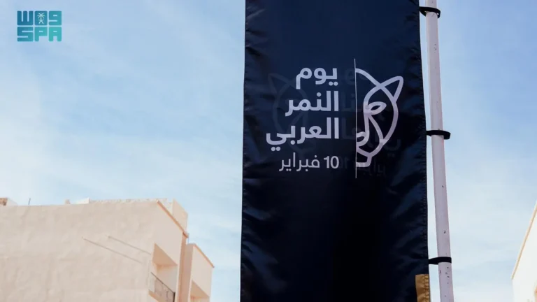 AlUla Club Marks International Day of the Arabian Leopard