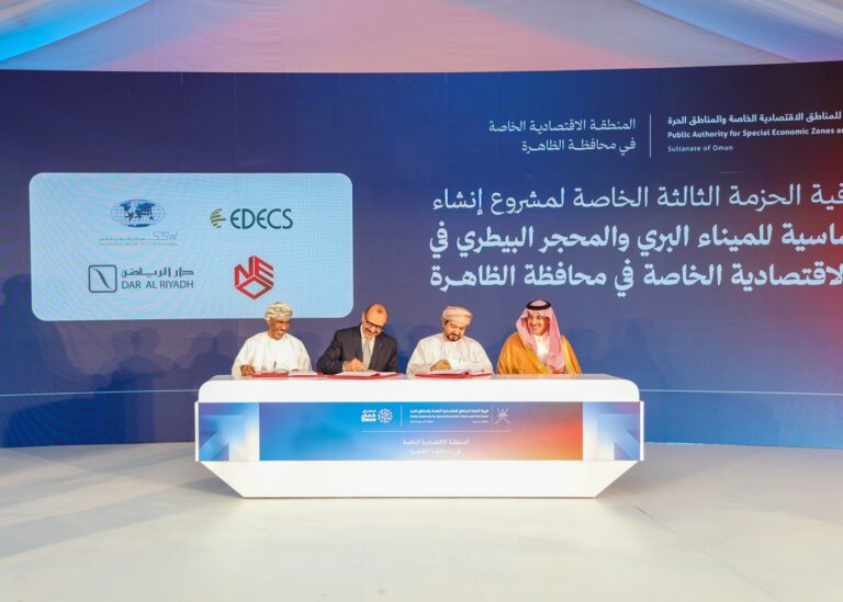 EDECS and Assarain Group Awarded Strategic Dry Port & Veterinary Quarantine Development at EZAD IP3 by OPAZ in the Sultanate of Oman