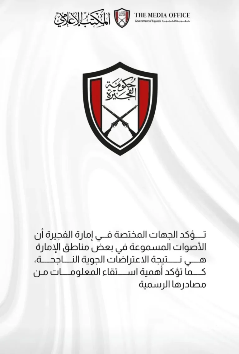 UAE’s air defences respond to threats from Iran