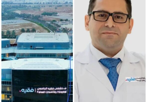 Fakeeh University Hospital Brings New Hope to Patients with Complex Brain Conditions Through Advanced MRI-Guided Laser Neurosurgery